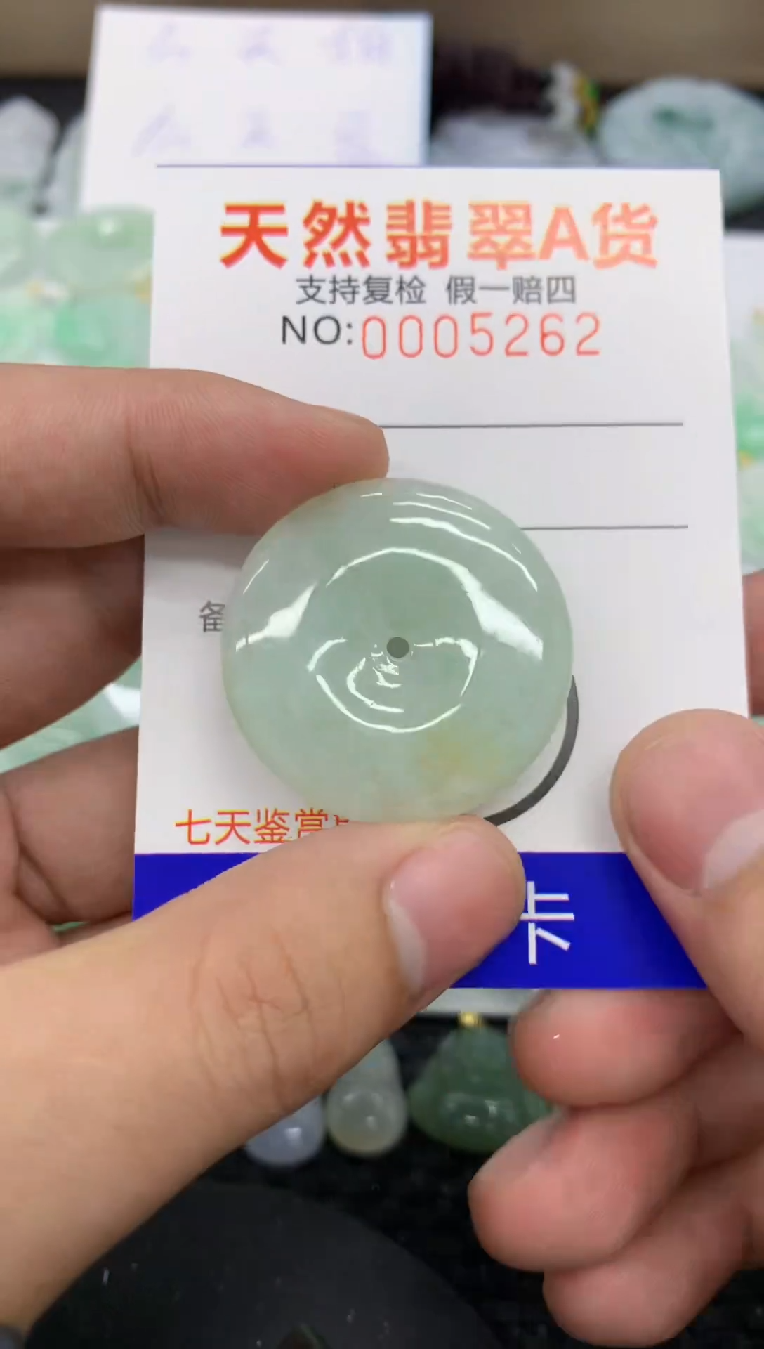 【闪购商品】翡翠颈饰未镶嵌1111111111