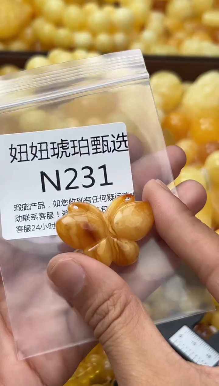 裸石蜜蜡未镶嵌天然蜜蜡微瑕珠子 假一赔万