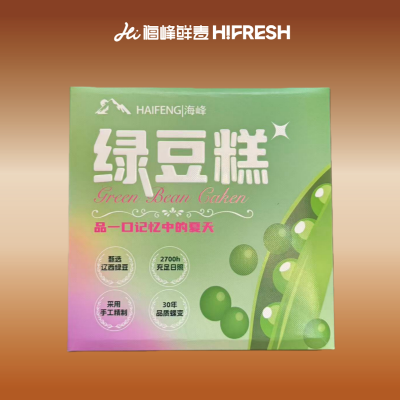 海峰招牌绿豆糕