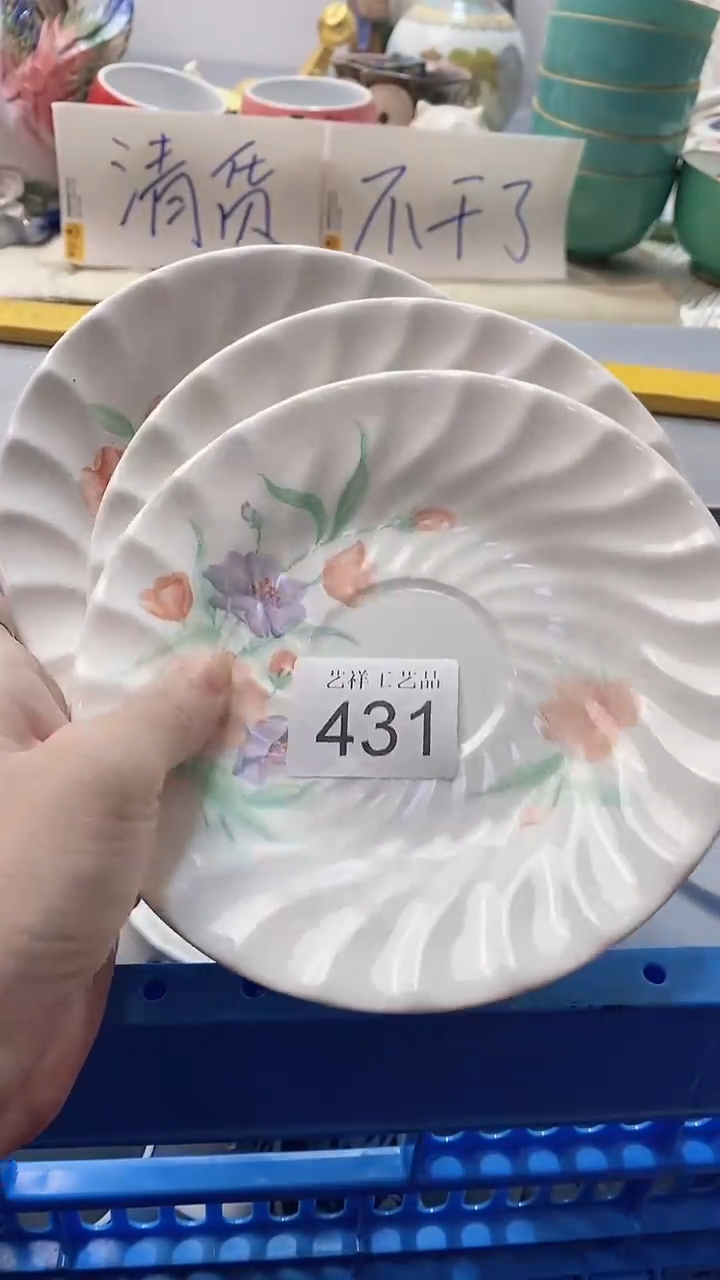 瓷片惠*头431瓷片瓷片瓷片瓷片