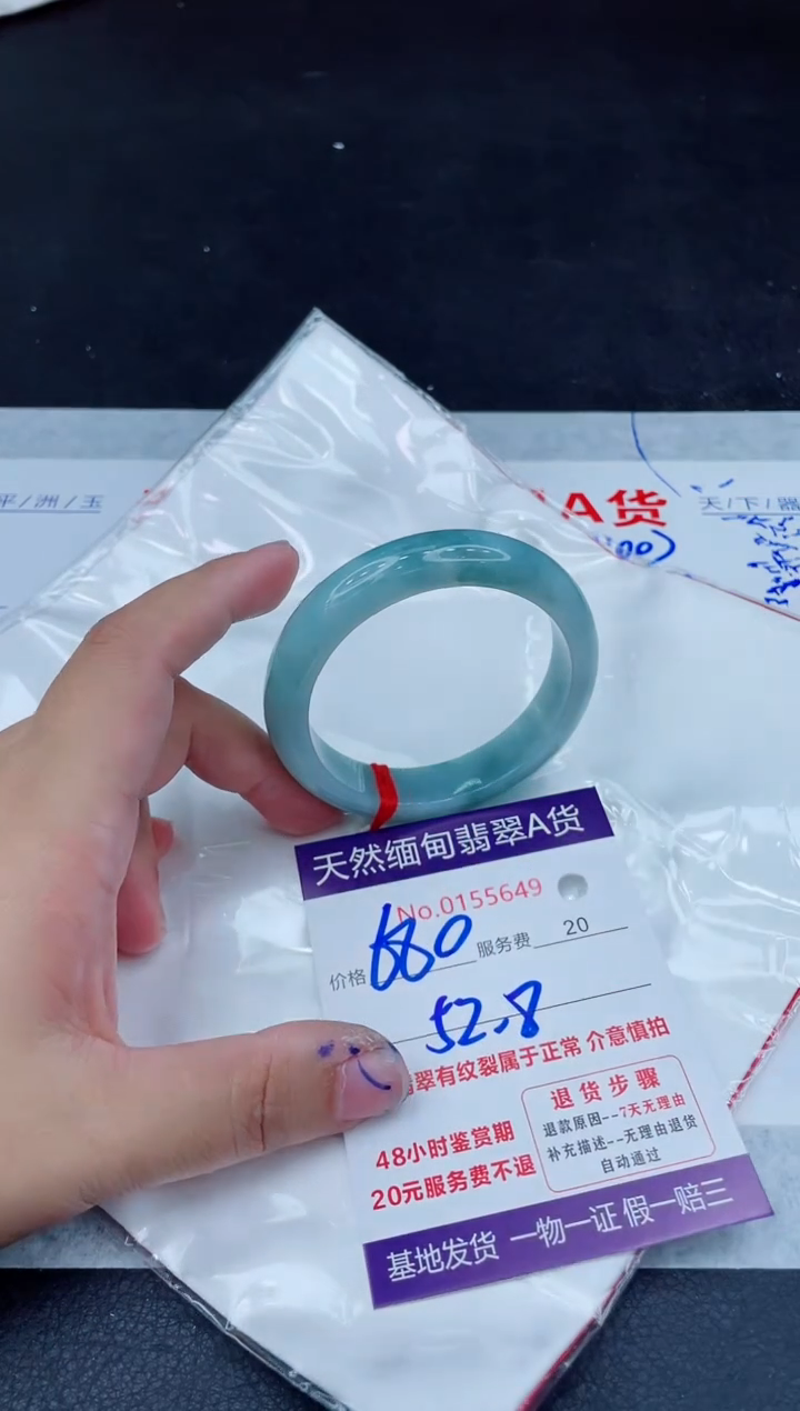 翡翠手镯未镶嵌680.00