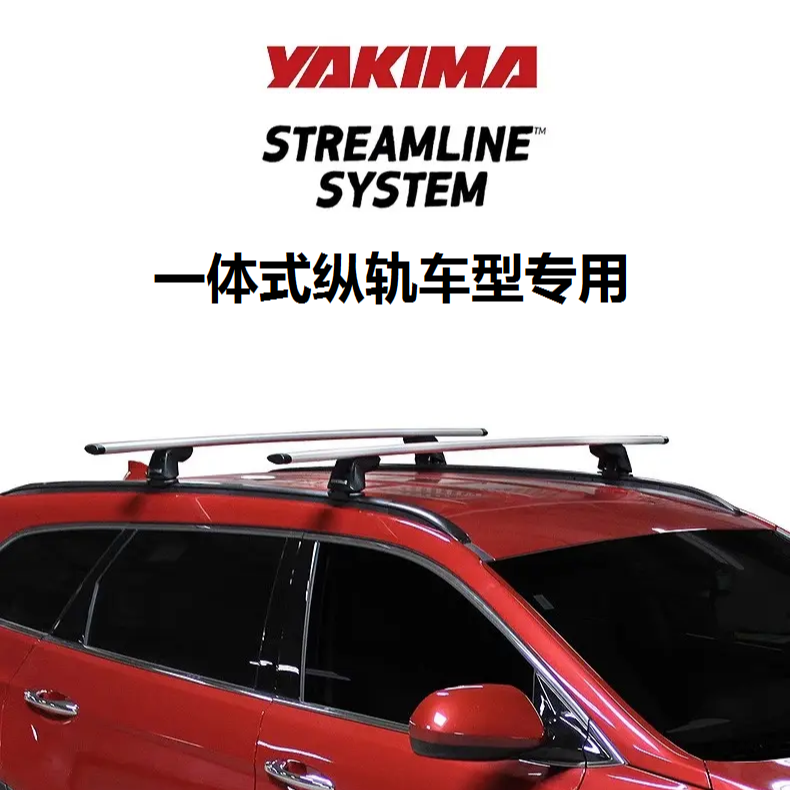 YAKIMA车顶行李架横杆ridgeline汽车大众理想one行李箱帐篷改装件