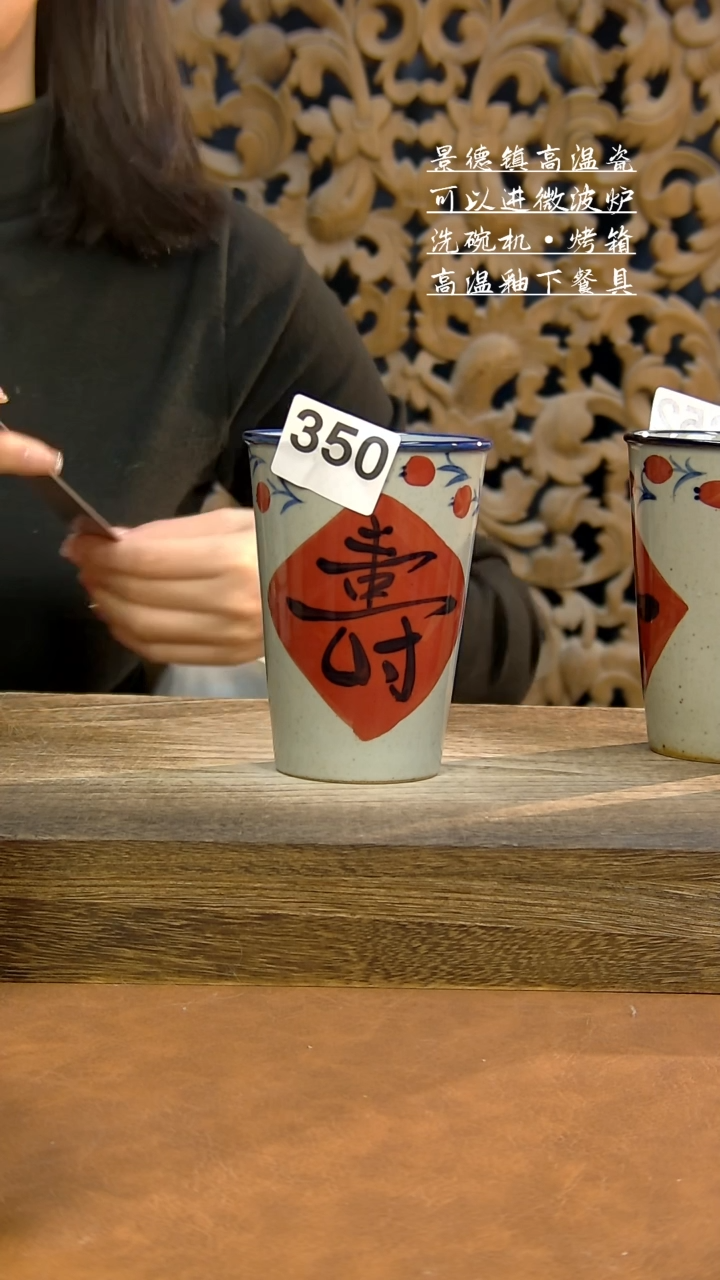 【闪购商品】杯泥古烧手工手作-350