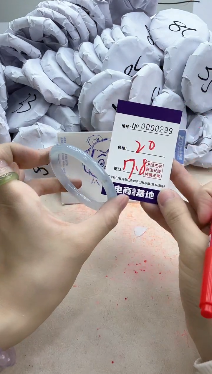 【闪购商品】玛瑙/玉髓手镯未镶嵌299