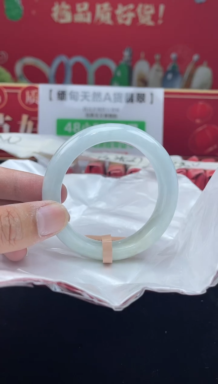 【闪购商品】翡翠手镯未镶嵌手镯10