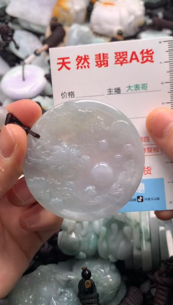【闪购商品】翡翠未镶嵌吊坠(不含链)1