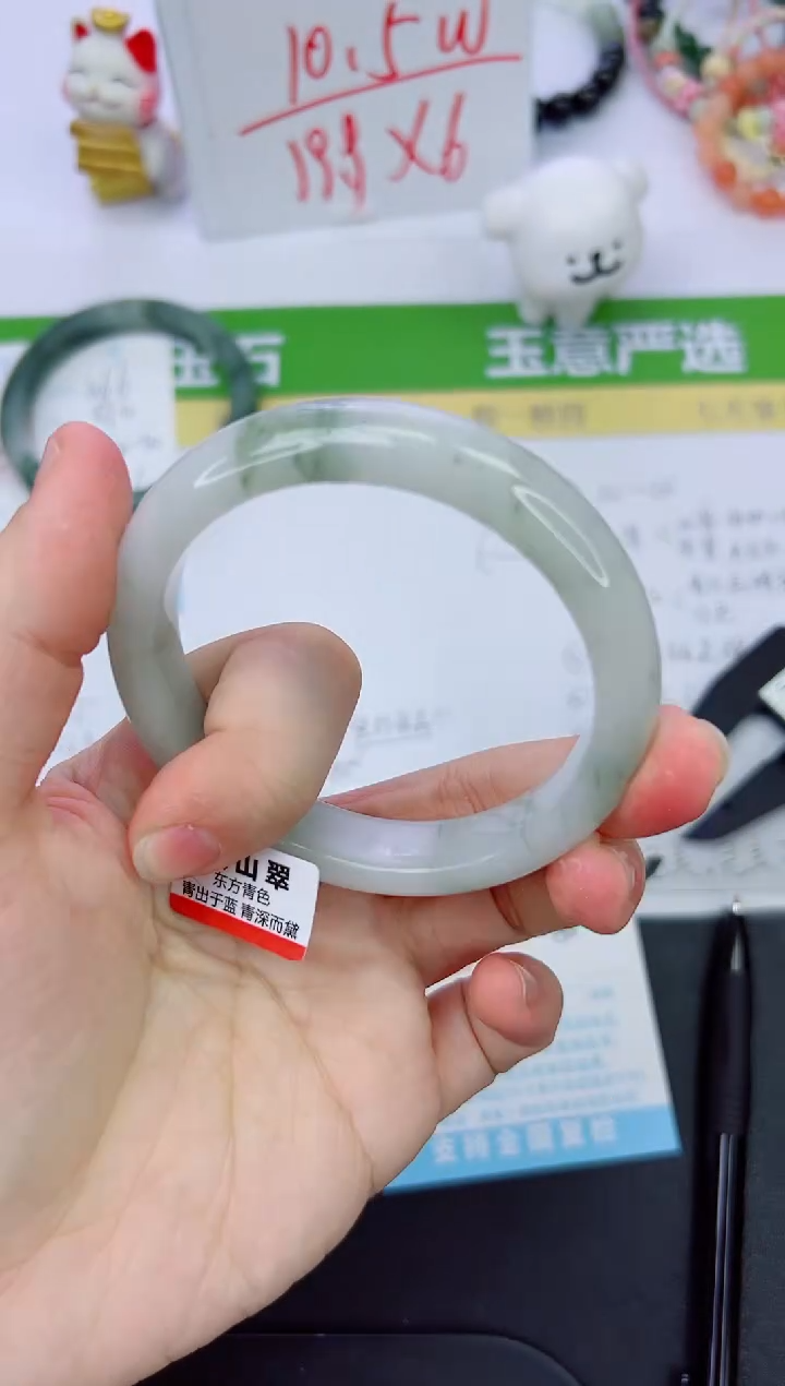 【闪购商品】石英质玉手镯未镶嵌367-59.7