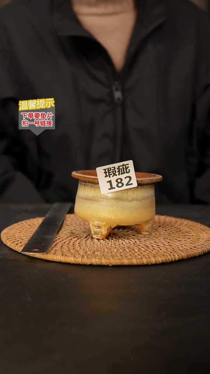 瓷片182 瑕疵款，口约7  高约7