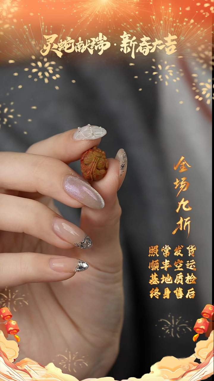 【闪购商品】南红玛瑙雕刻件未镶嵌J23（多样性发一件）