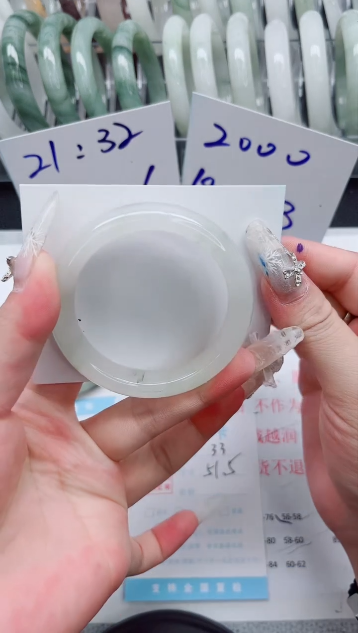 【闪购商品】石英质玉手镯未镶嵌A33-51.5