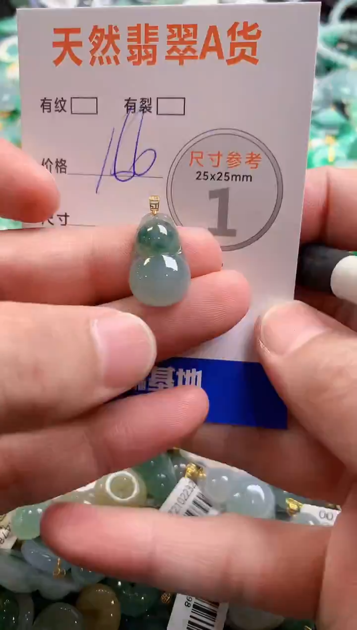 颈饰18K金镶嵌翡翠0869911461