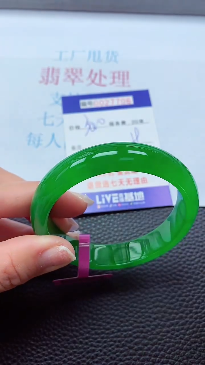 【闪购商品】以实物为准0000027706