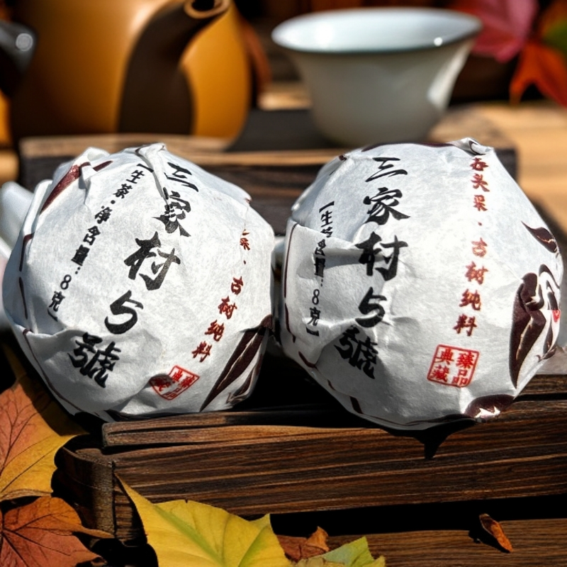 【2020头春•古树】龙珠20颗蜜糖甜香茶汤厚回甘持久