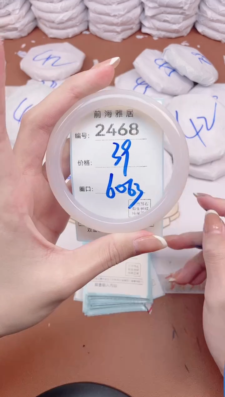 【闪购商品】玛瑙/玉髓手镯未镶嵌2468