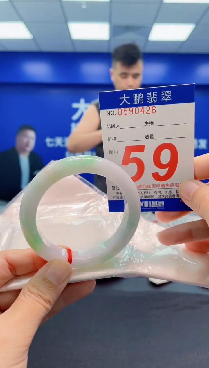 翡翠手镯未镶嵌AAAAAAAAA