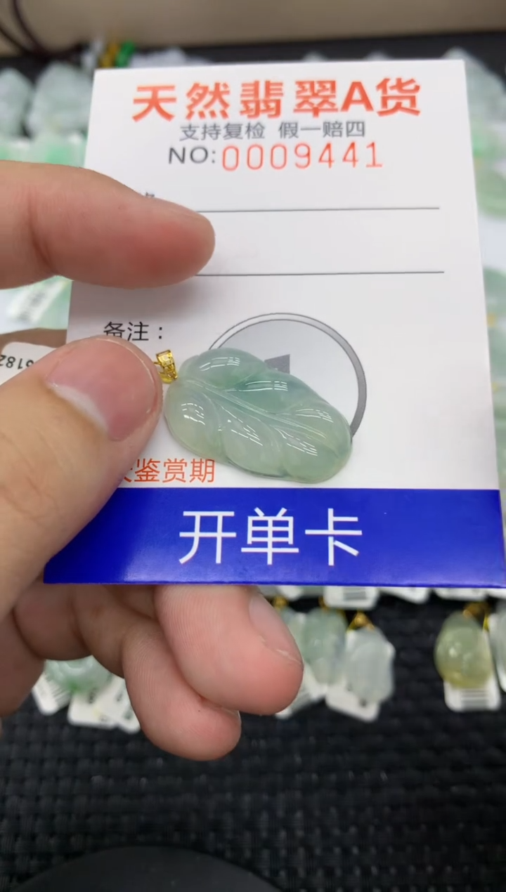 【闪购商品】翡翠颈饰18K金镶嵌1111111111