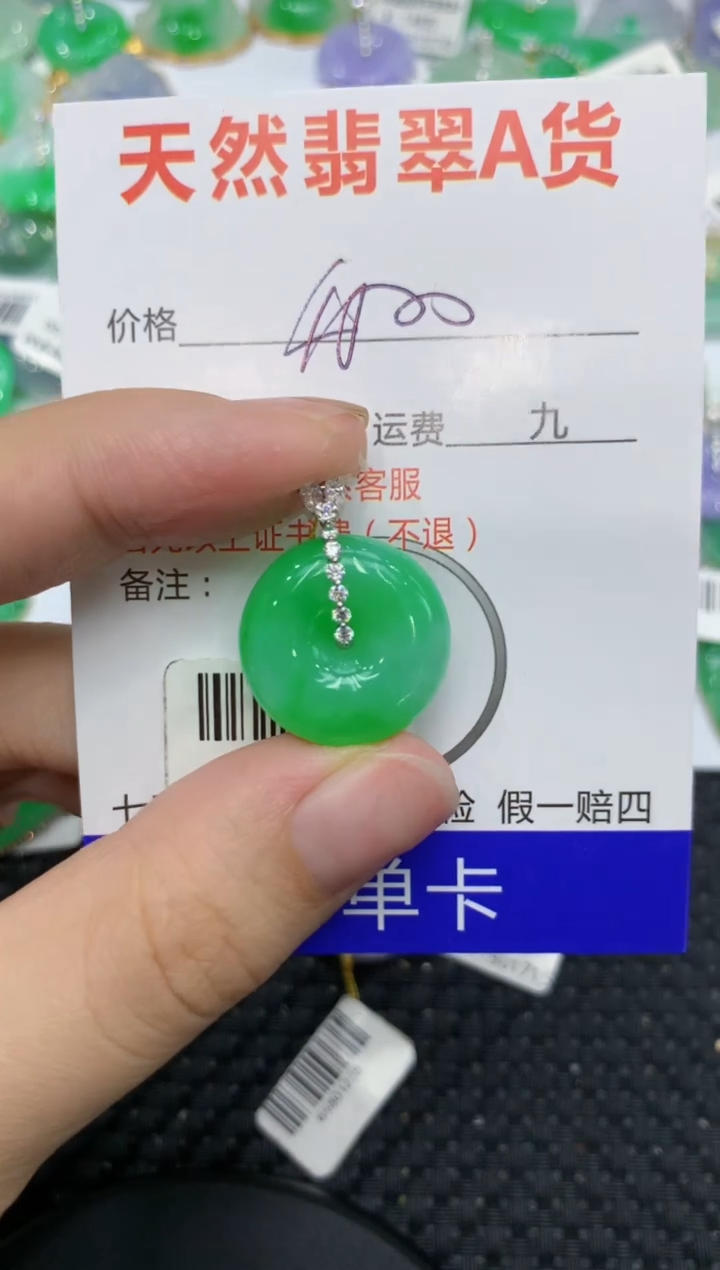 【闪购商品】翡翠颈饰18K金镶嵌1112111111
