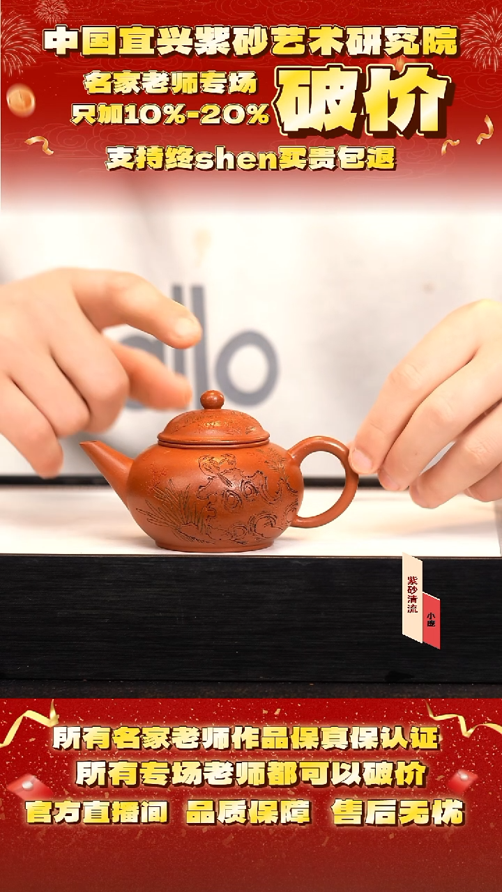 惠 37号 160cc 降坡泥