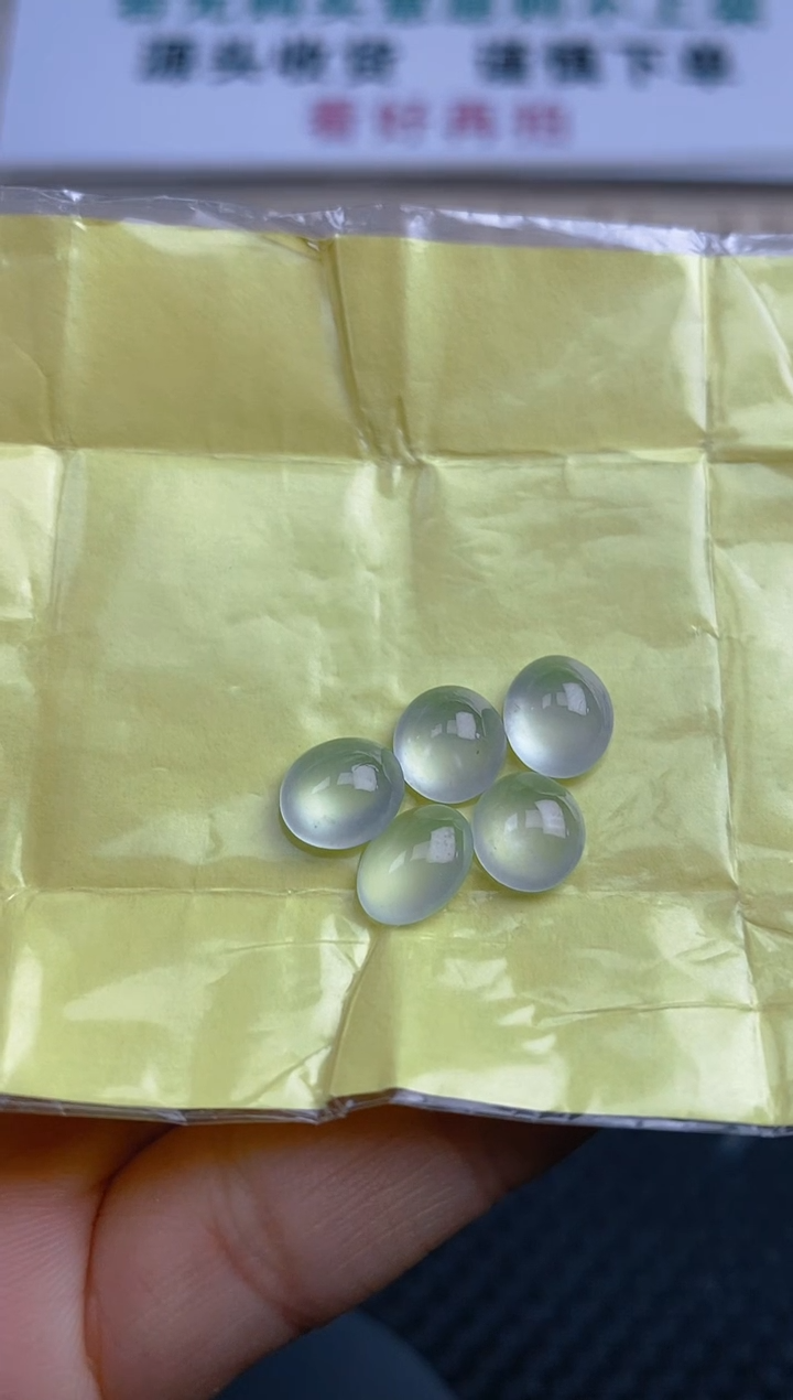 【闪购商品】定制翡翠未镶嵌天然翡翠蛋面132