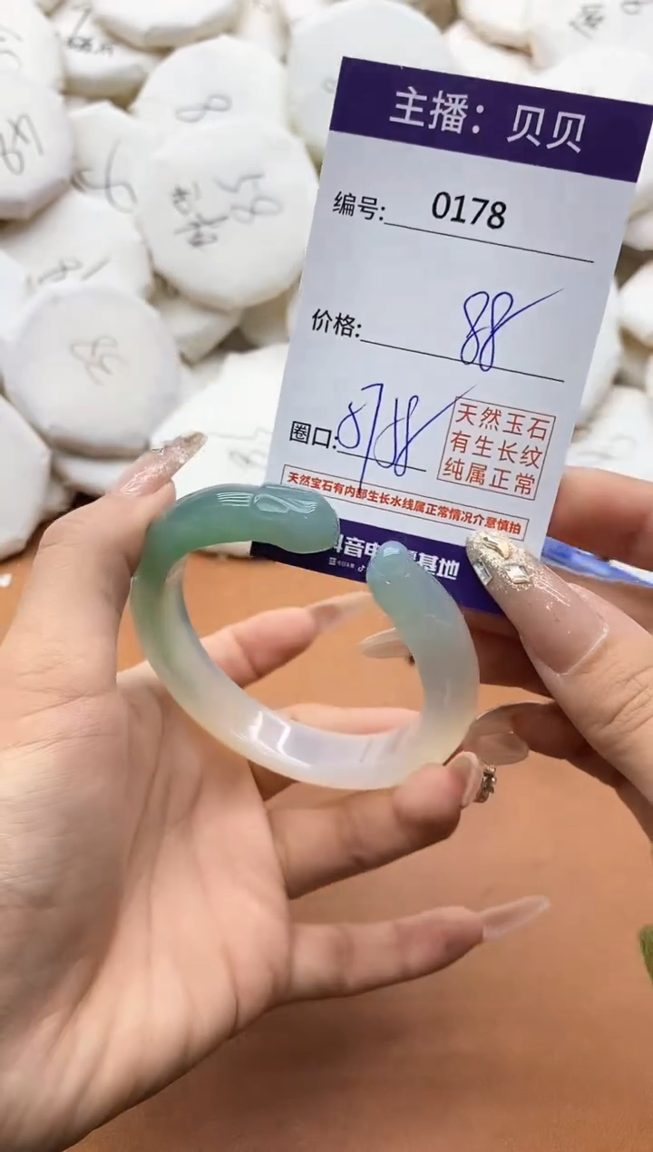 【闪购商品】玛瑙/玉髓手镯未镶嵌0178