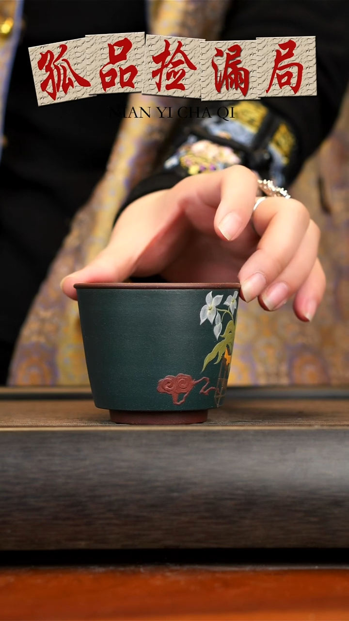 【闪购商品】紫砂茶壶念一紫砂