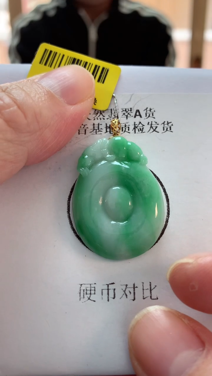 【闪购商品】翡翠吊坠(不含链)18K金镶嵌挂件