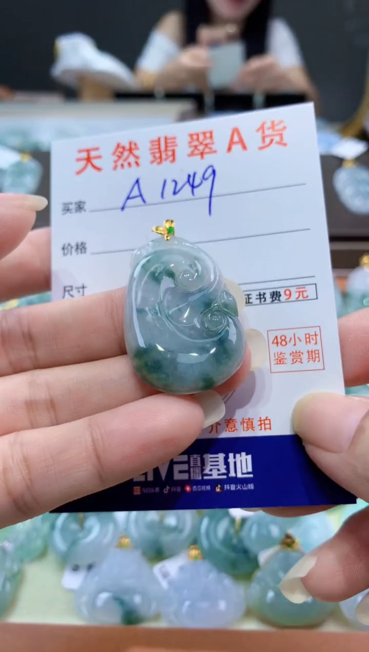 颈饰18K金镶嵌翡翠天然翡翠A货挂件 