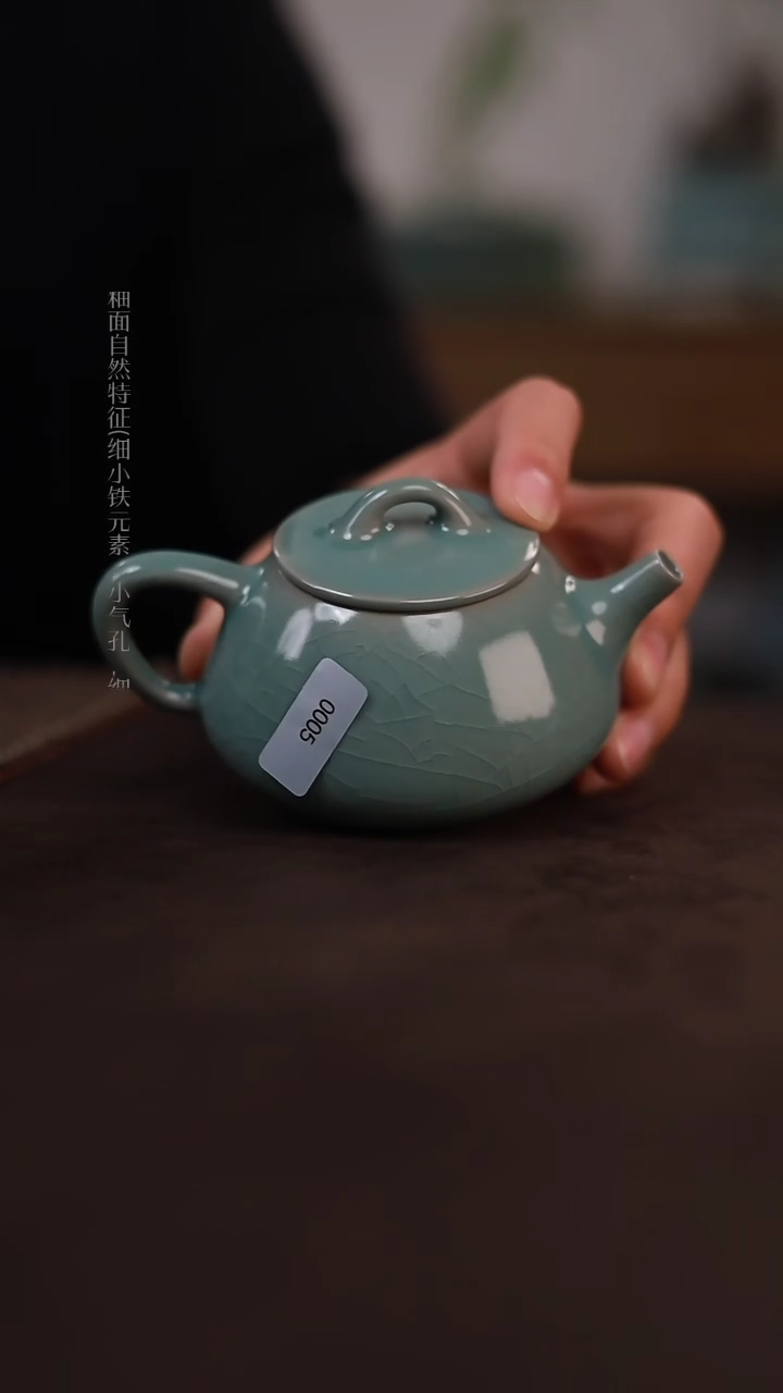 【闪购商品】杯0005一级品青绿仿古石瓢壶