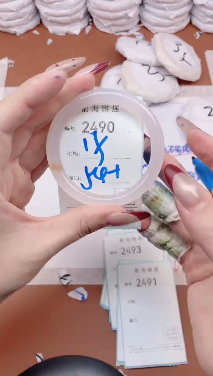 【闪购商品】玛瑙/玉髓手镯未镶嵌2490