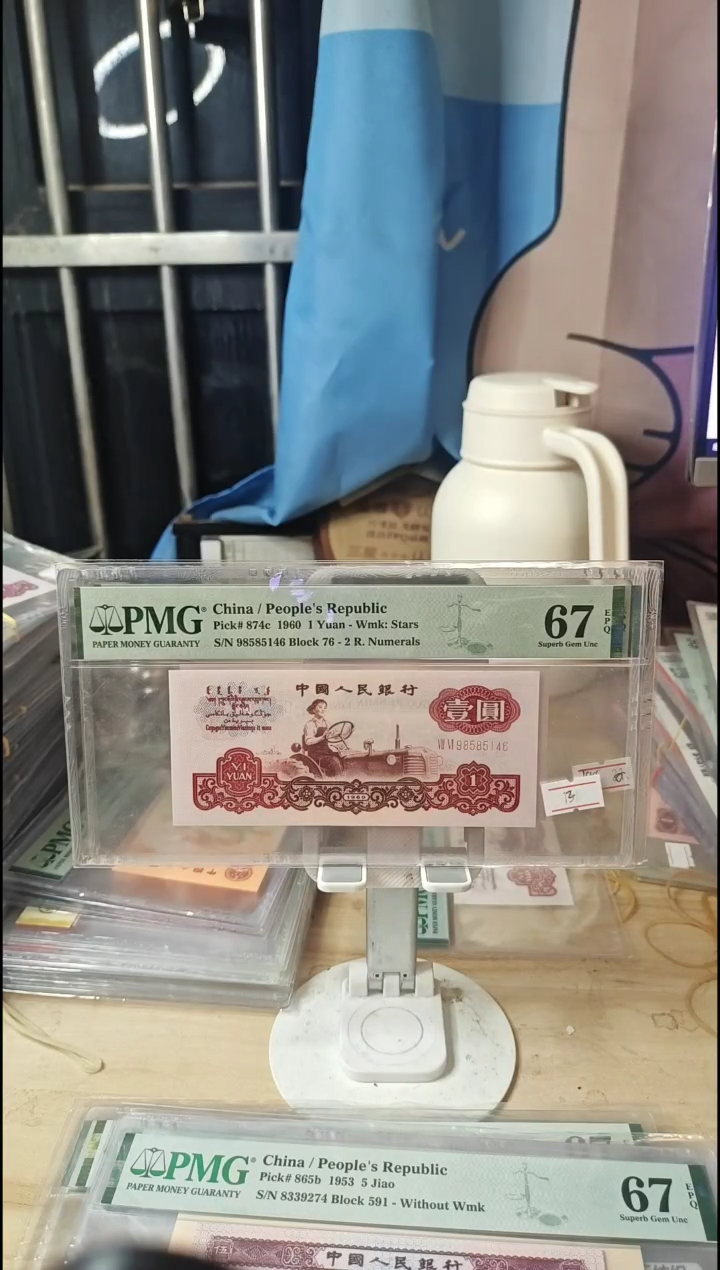 76白星王小桃红荧光版67分46