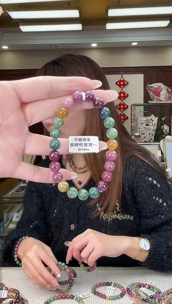 未镶嵌/碧玺8mm+单圈多样性发货