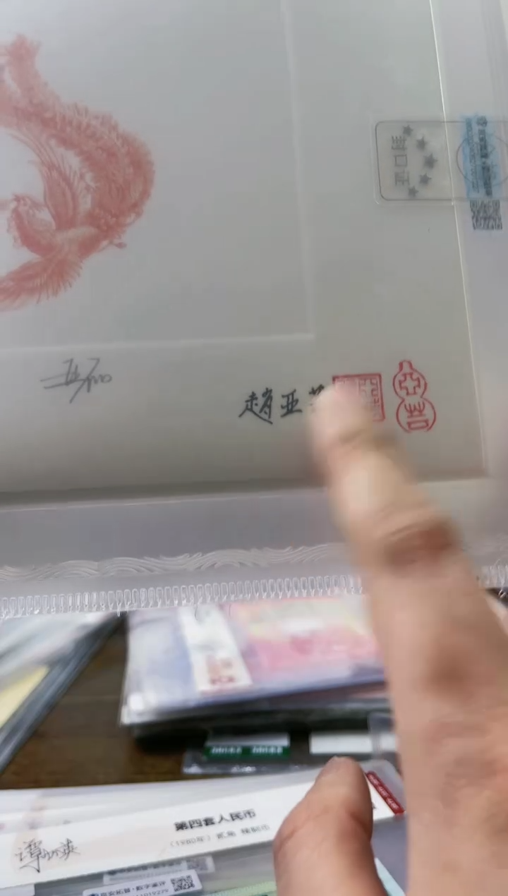 【闪购商品】精品手工钢凹版雕刻艺术作品-玉女峰