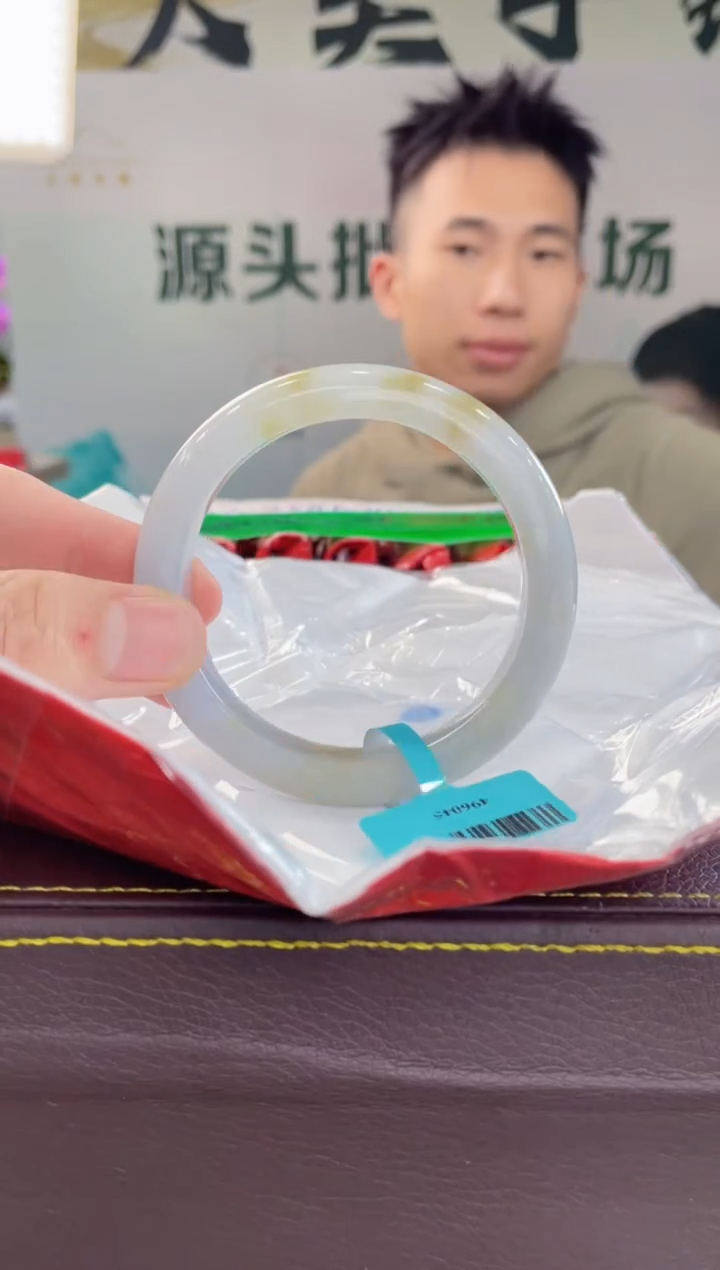 【闪购商品】翡翠手镯未镶嵌手镯