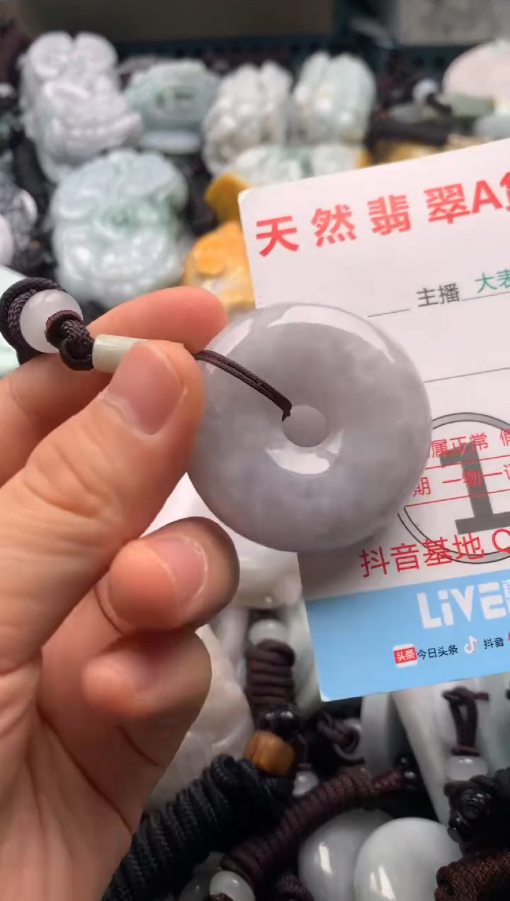 【闪购商品】翡翠吊坠(不含链)未镶嵌1