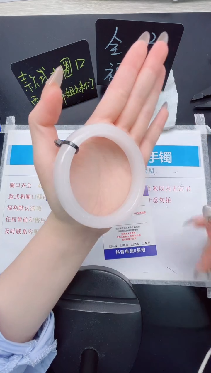 石英质玉手镯未镶嵌73-60.4