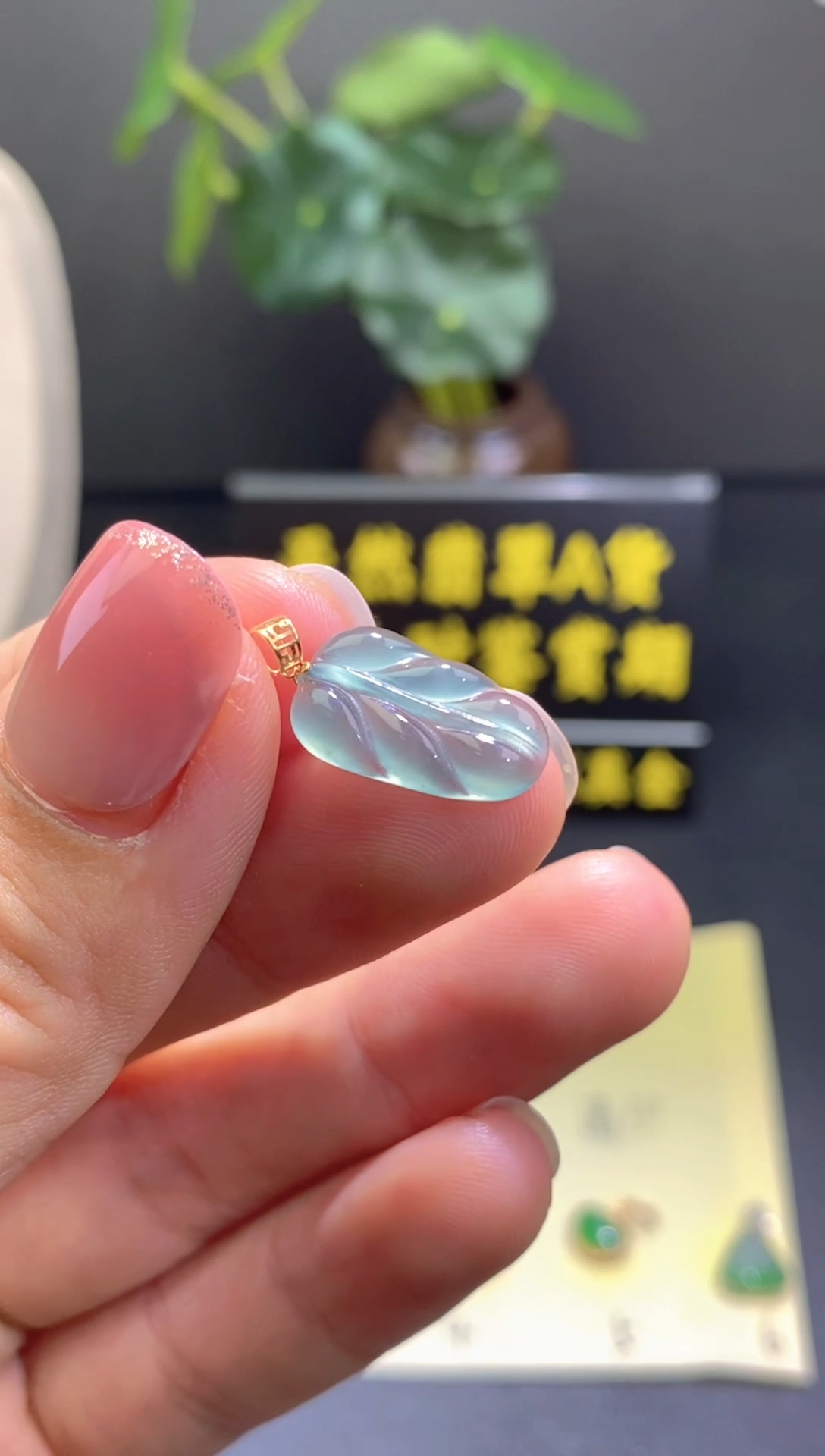 翡翠18K金镶嵌颈饰翡翠吊坠