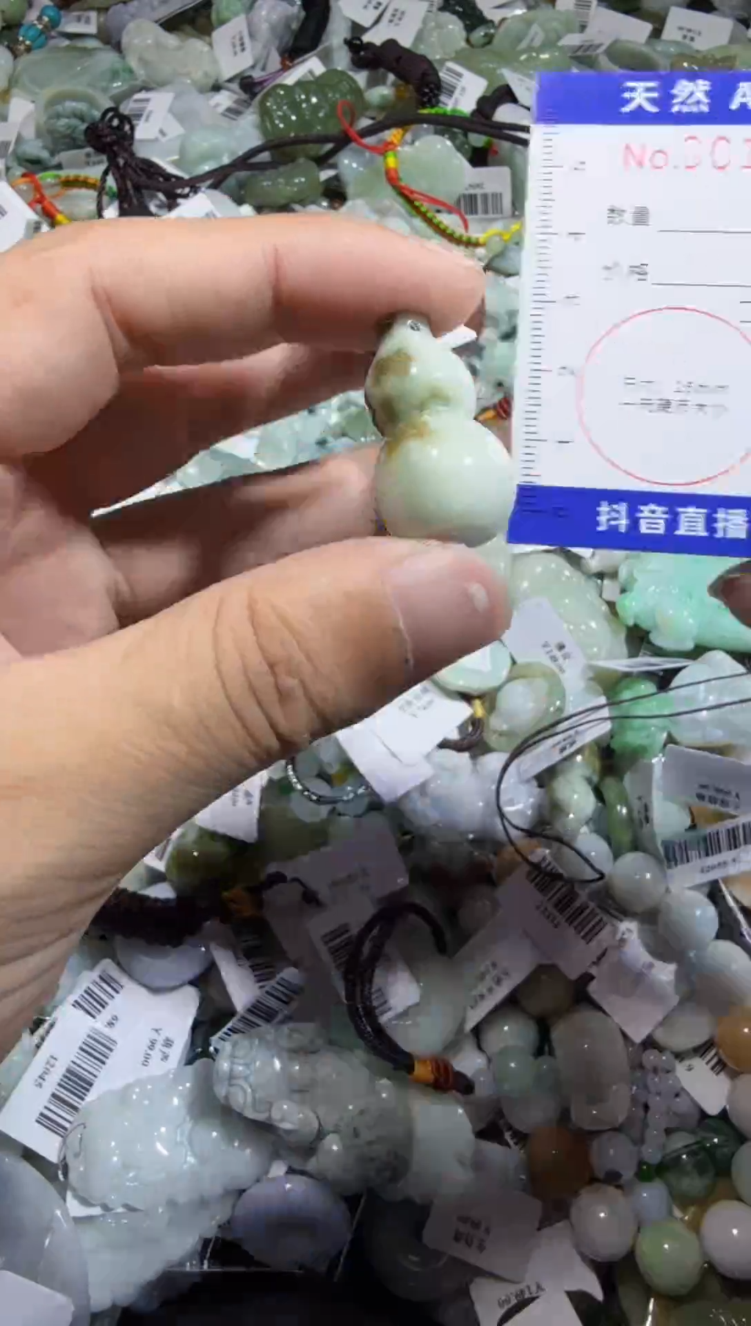【闪购商品】翡翠颈饰未镶嵌00016978
