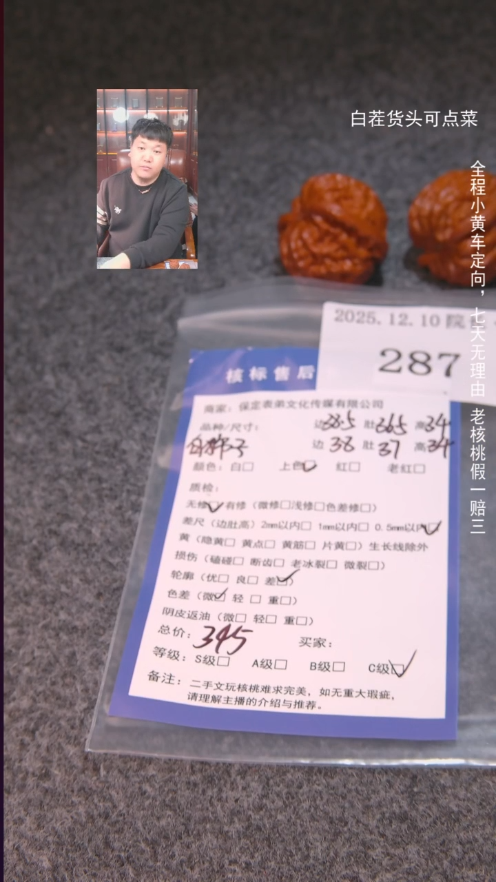 把件文玩核桃C*生白狮子287諘帝文化