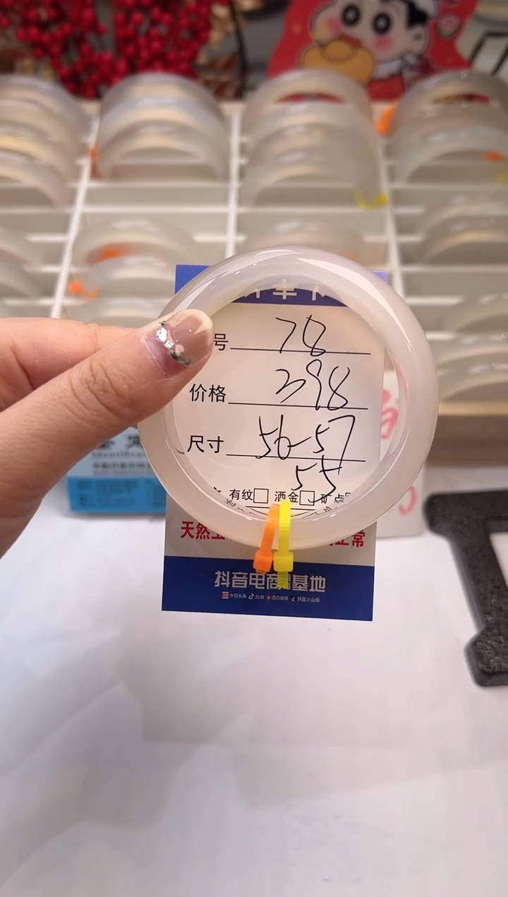 【闪购商品】玛瑙/玉髓手镯未镶嵌78-特色镯-56