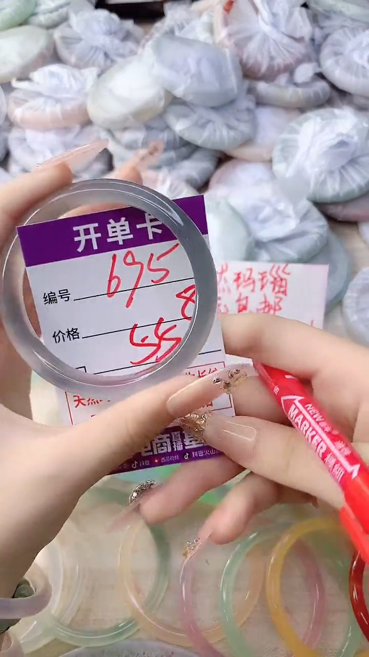 手镯玛瑙/玉髓未镶嵌695