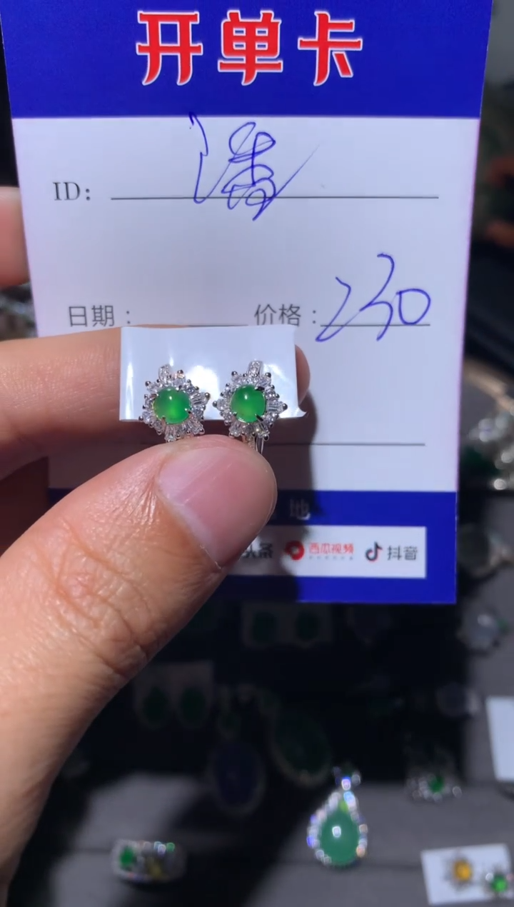 【闪购商品】翡翠耳饰银S925镶嵌 潘潘-昆明翠璨轩珠宝设计店