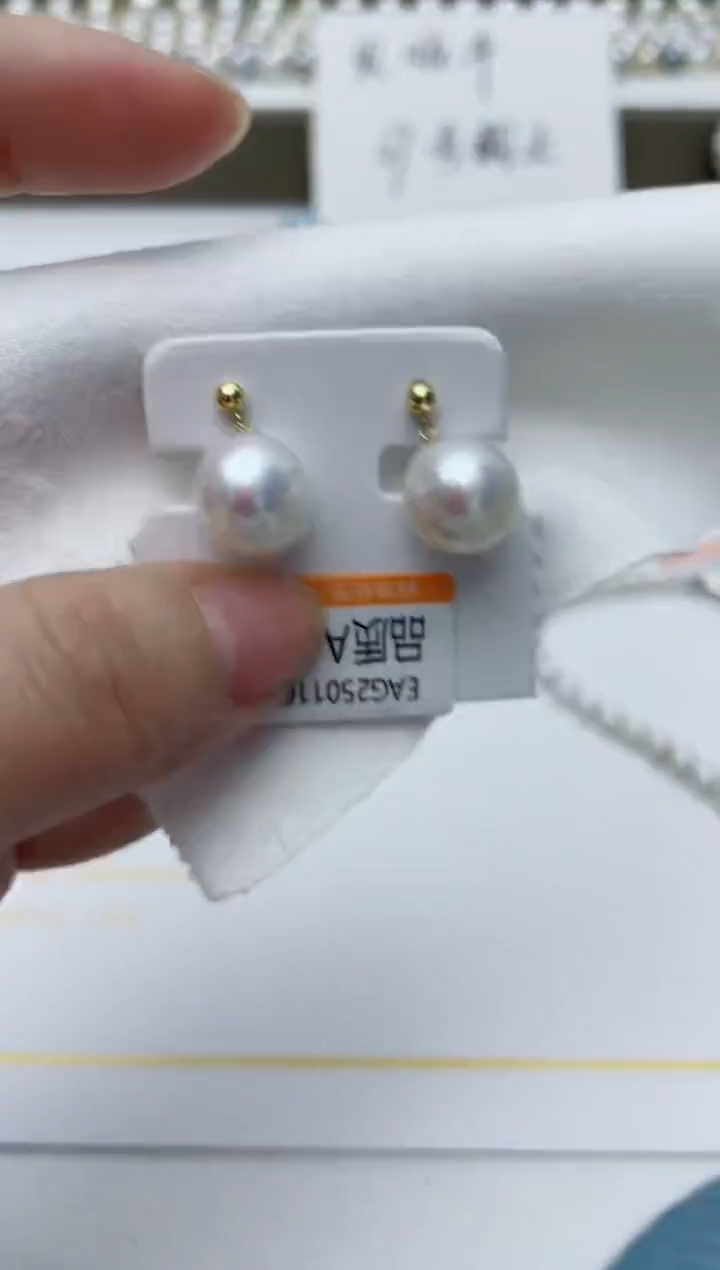 【闪购商品】海水珍珠耳饰18K金镶嵌A32