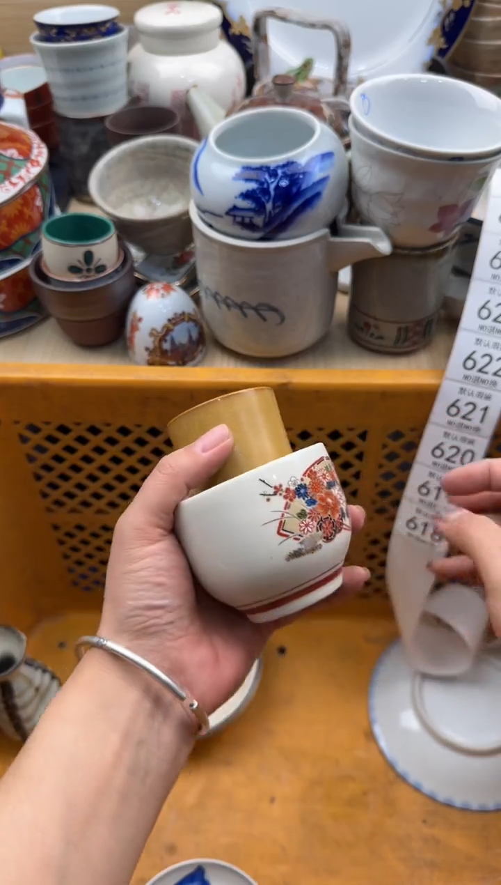 618默认微瑕，满20元包邮