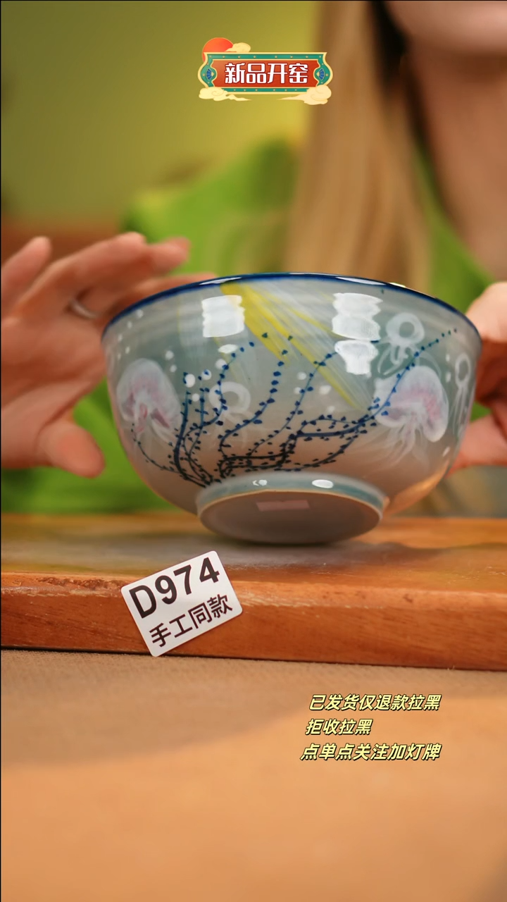 【闪购商品】其他D974十二器陶瓷陶瓷陶瓷