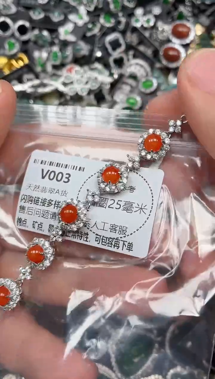 翡翠未镶嵌颈饰V003手链