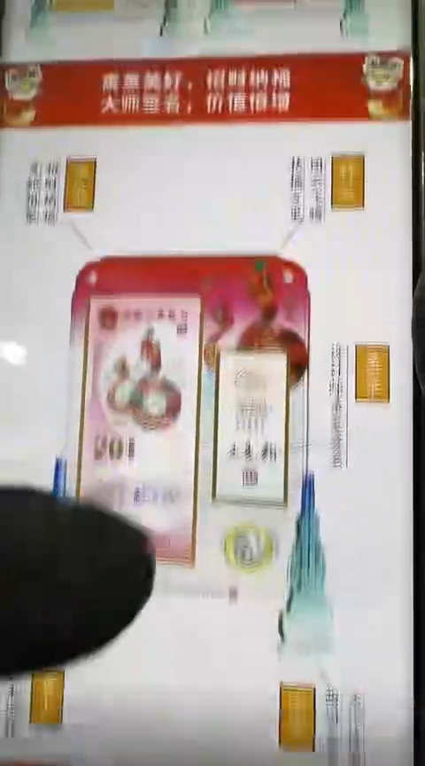 【闪购商品】塑料王其钧老师签名发财灵蛇一币一钞单套无47