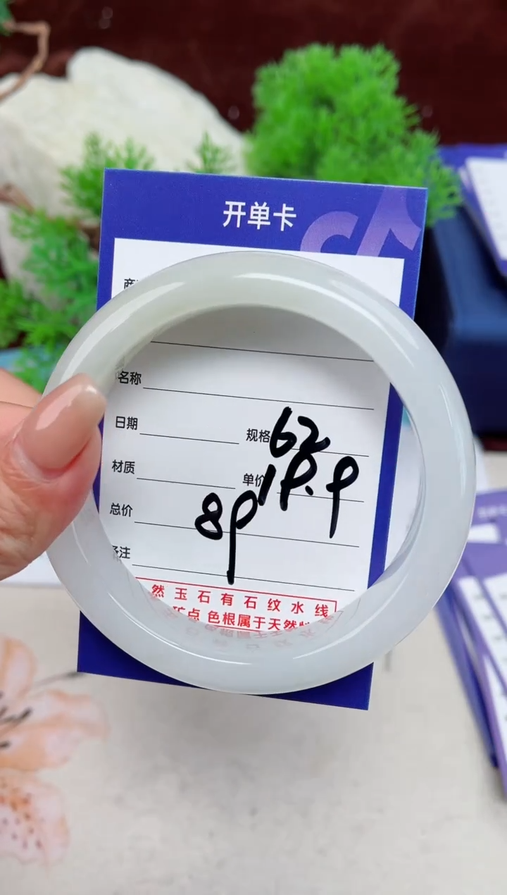 【闪购商品】石英质玉手镯未镶嵌89