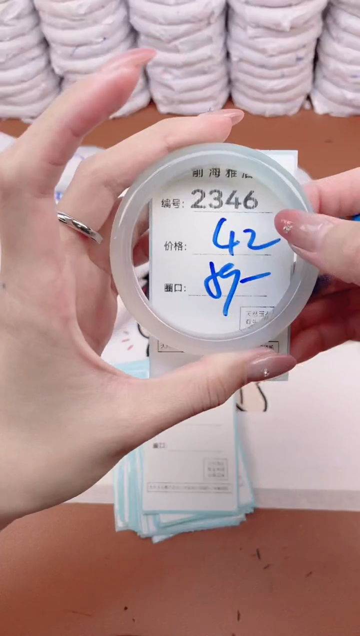 【闪购商品】玛瑙/玉髓手镯未镶嵌2346