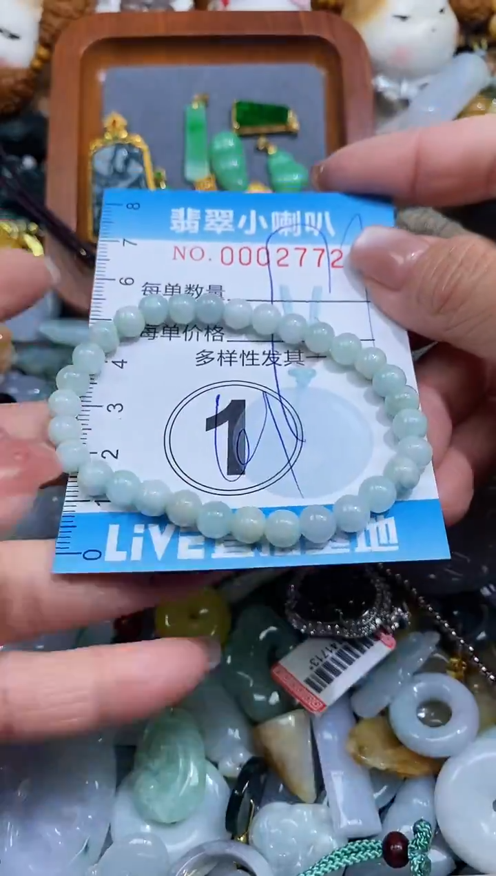 【闪购商品】翡翠颈饰未镶嵌闪购0002772