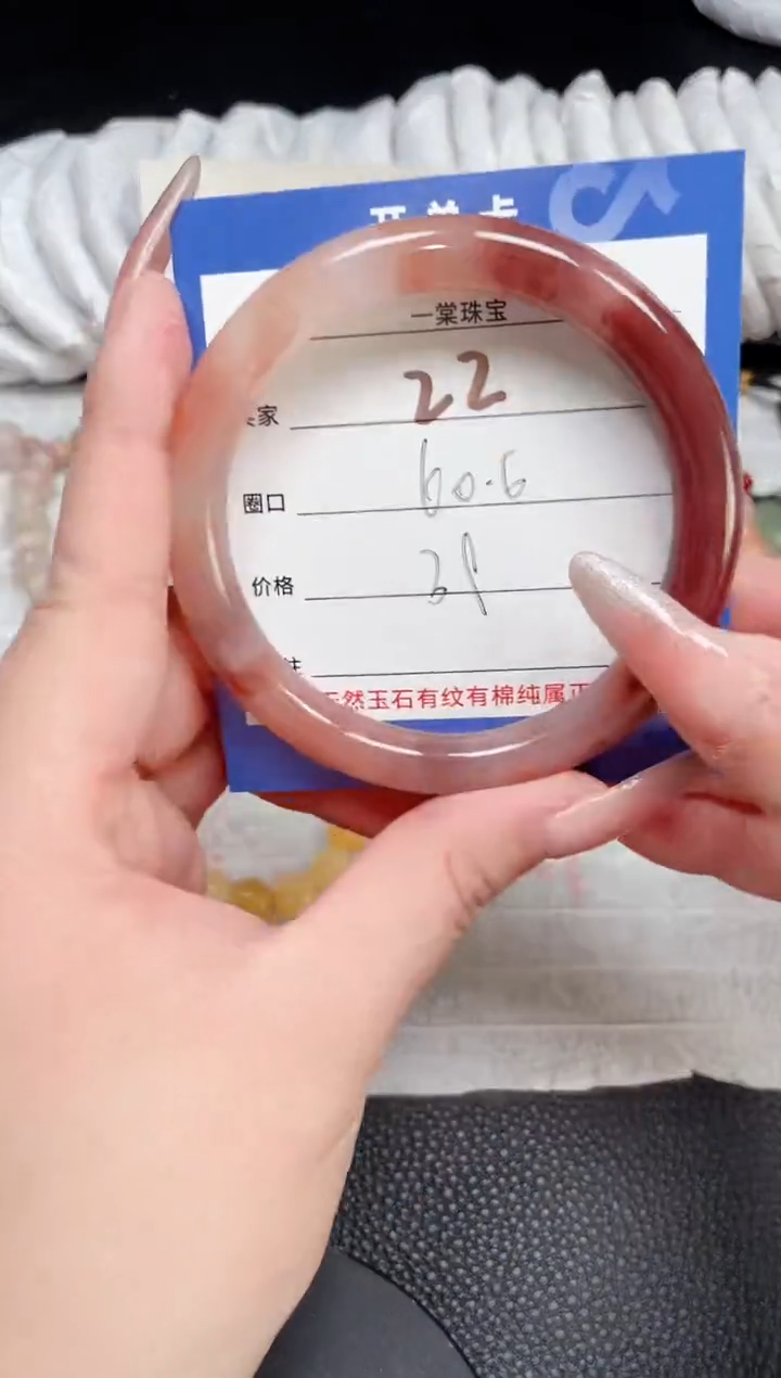 【闪购商品】石英质玉手镯未镶嵌22